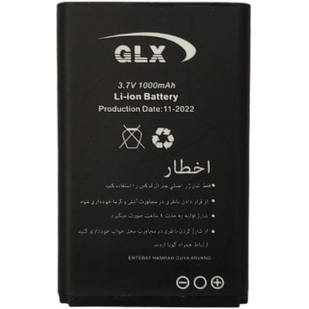 باطری c100