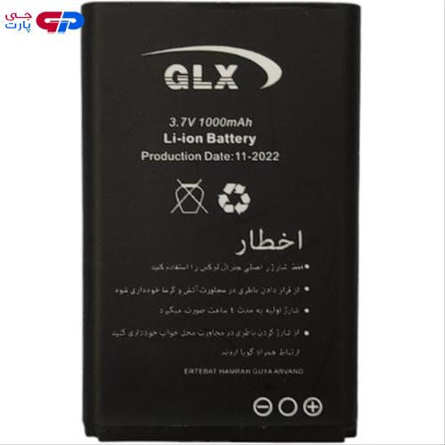 باطری گوشی کلاسیک C99